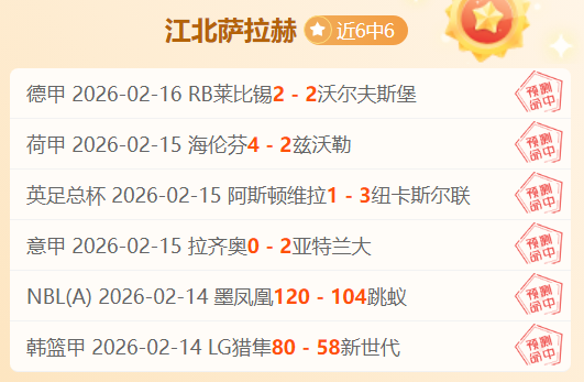 意甲女排首,尝败绩,科内,网球捷报网,网球赛事比分,网球比赛数据,网球赛事资讯,网球比赛平台