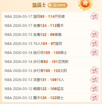 独行侠连胜,被热火终结,巴特勒砍下,网球捷报网,网球赛事比分,网球比赛数据,网球赛事资讯,网球比赛平台