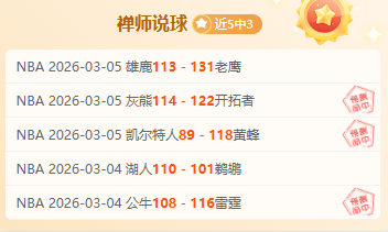 叶力江致歉,大乐透期号,专家推荐失,网球捷报网,网球赛事比分,网球比赛数据,网球赛事资讯,网球比赛平台