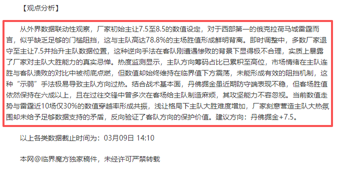 希金斯杯赛,回暖,期号专家推,网球捷报网,网球赛事比分,网球比赛数据,网球赛事资讯,网球比赛平台
