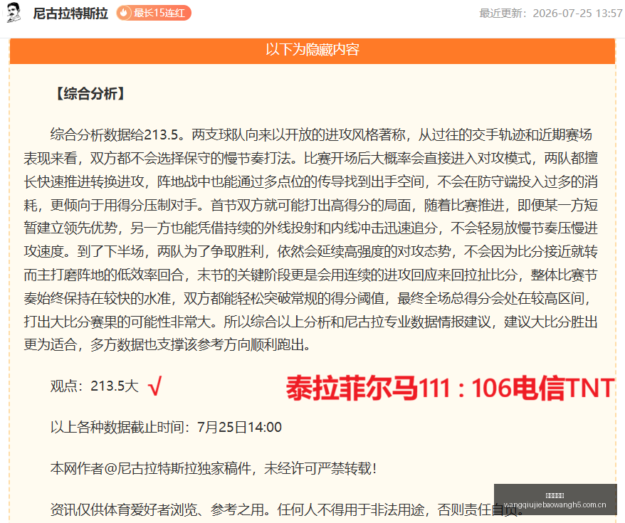 瓜迪奥拉赛,前神秘拥抱,仪式引球员,网球捷报网,网球赛事比分,网球比赛数据,网球赛事资讯,网球比赛平台
