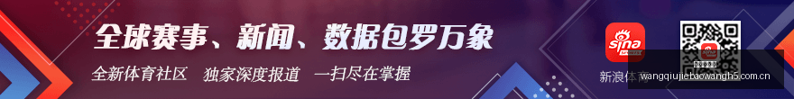 绿军凭借塔,图姆,险胜雄鹿,网球捷报网,网球赛事比分,网球比赛数据,网球赛事资讯,网球比赛平台