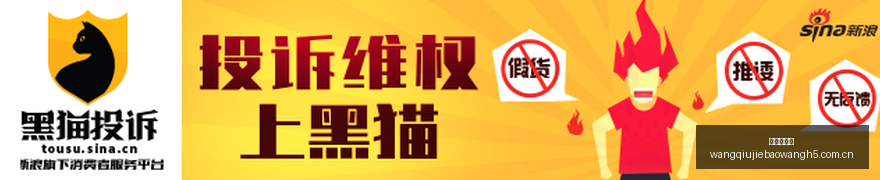 腾讯电竞盛,典落幕,品牌联名引,网球捷报网,网球赛事比分,网球比赛数据,网球赛事资讯,网球比赛平台