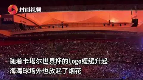沙特下半场主导比赛，国脚失误连连