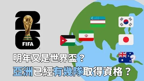 韩德君扣篮得分为王岚嵚添彩