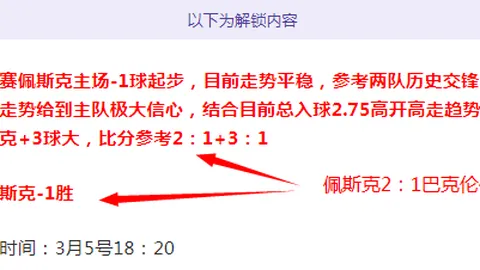 意甲女排首尝败绩：科内0-3不敌诺瓦拉，朱婷22次扣球仅得7分贡献10分