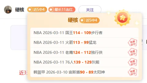 德国险胜逆袭，格温送点普特拉斯失良，终夺胜利果实