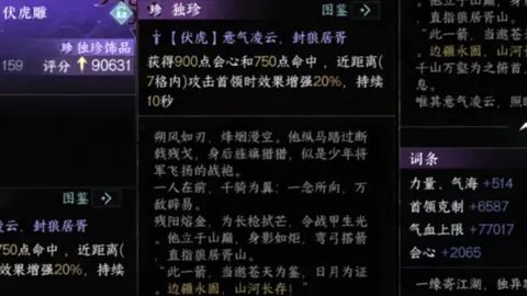 2025年1月26日免费解析生辰八字五行八卦图及寓意解读