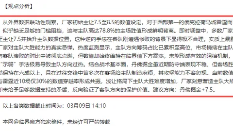 希金斯杯赛回暖：期号专家推荐大乐透质合分析前区十码