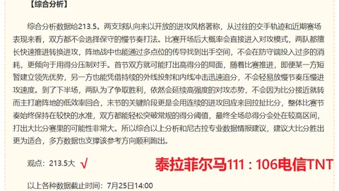 瓜迪奥拉赛前神秘拥抱仪式引球员困惑：曼市德比战前30分钟大