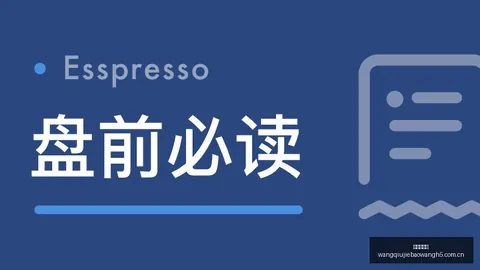 腾讯电竞盛典落幕，品牌联名引爆